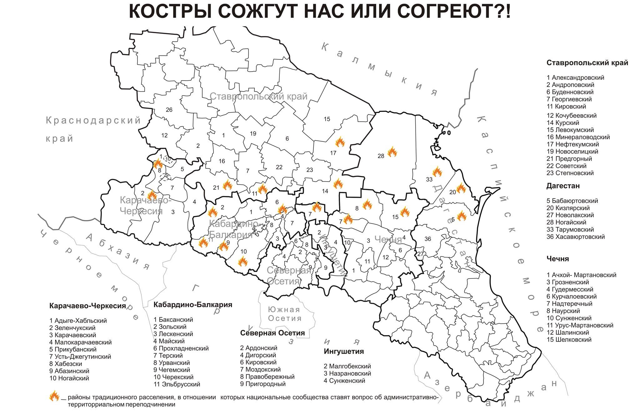 Карта кизлярского района республика дагестан